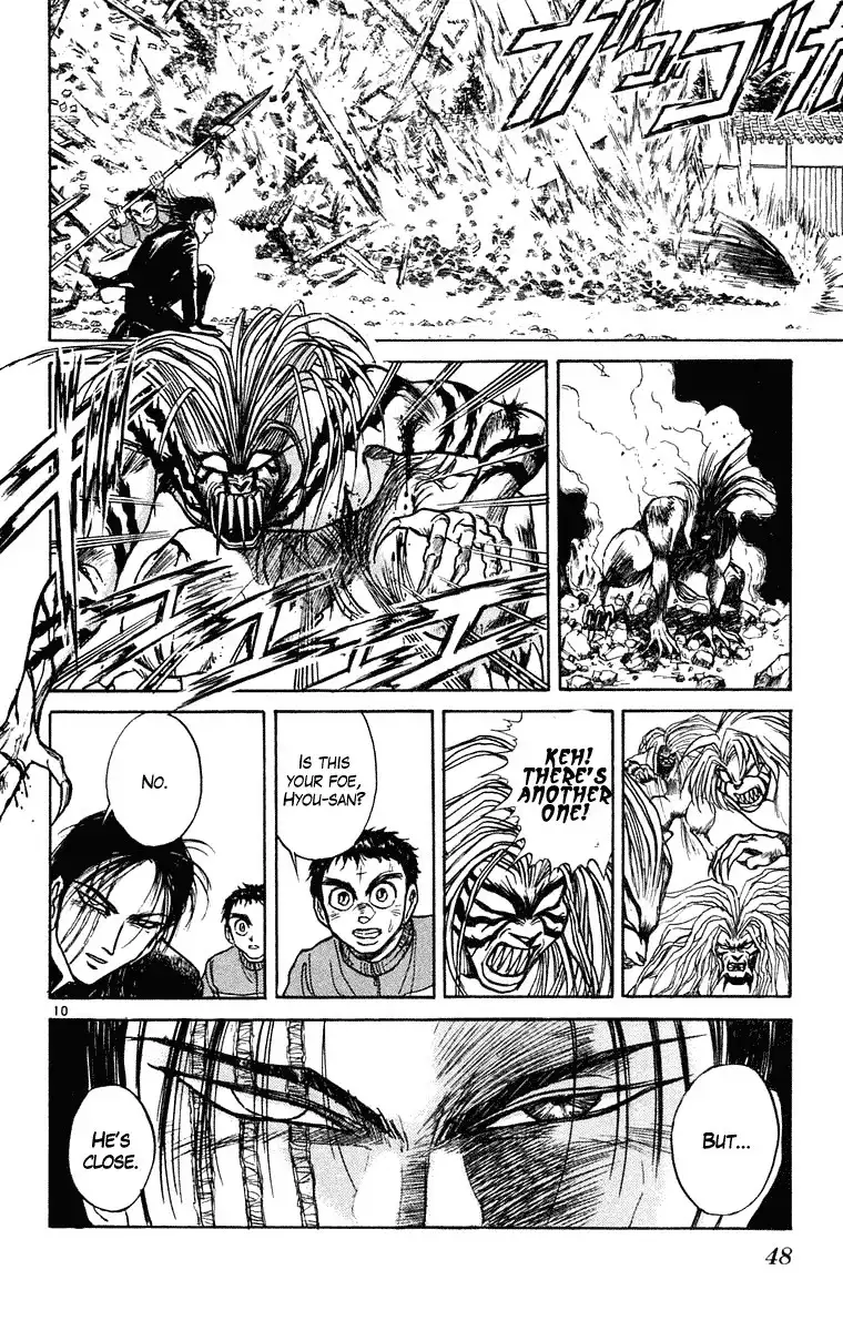 Ushio and Tora Chapter 240 11